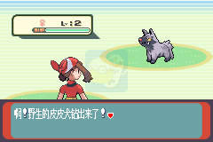 口袋妖怪蓝宝石（Elite&Pmgba简体汉化版）