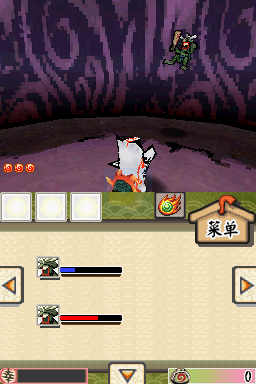 大神传 小小太阳（汉化版）