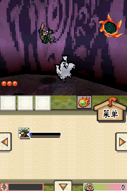 大神传 小小太阳（汉化版）