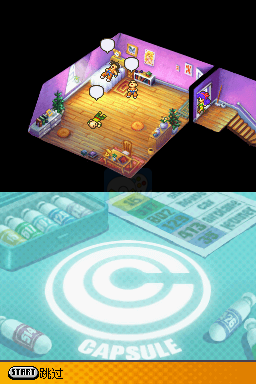 龙珠改 赛亚人来袭（汉化版）