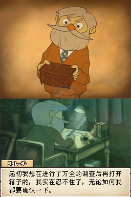 雷顿教授与恶魔之箱（汉化版）