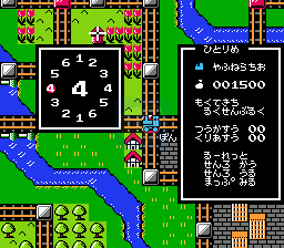 洛克人5（日版）