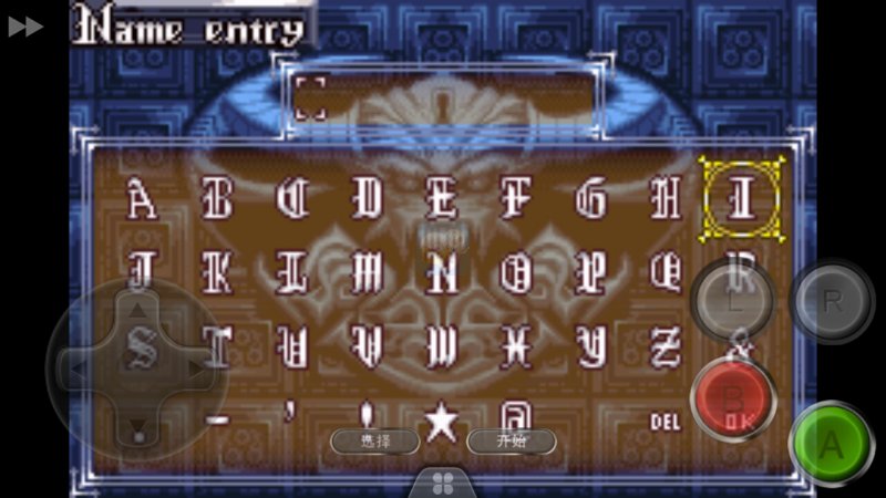 恶魔城 白夜协奏曲JULIUS（日版）