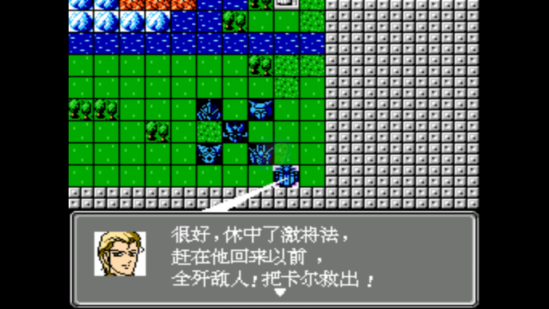 第二次机器人大战星空之恋2（中文版）