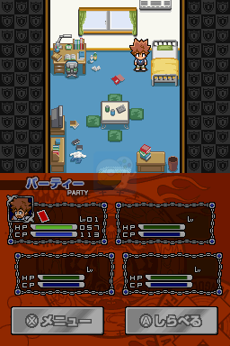 家庭教师HitmanReborn！火热之战炎之命运（日版）