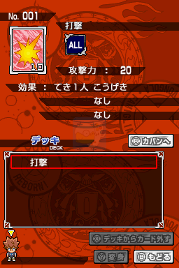 家庭教师HitmanReborn！火热之战炎之命运（日版）