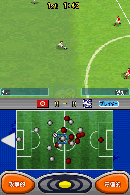 胜利十一人DS GOAL × GOAL（日版）