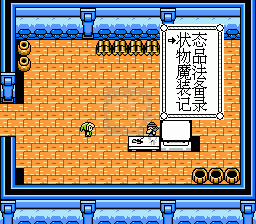 塞尔达传说 神奇的帽子（中文版）