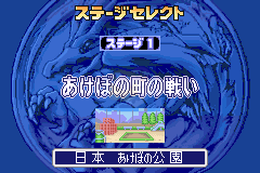 真女神转生2(日版）