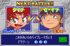 真女神转生2(日版）