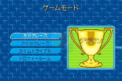 数码宝贝赛车（日版）