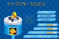 数码宝贝赛车（日版）