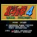 北斗神拳4(日版)