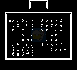 北斗神拳4(日版)