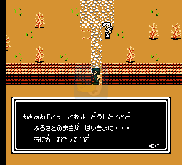 北斗神拳4(日版)