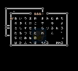 北斗神拳3(日版)