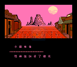 荒野大镖客 hack（汉化版）