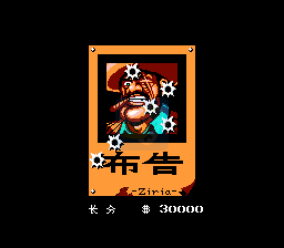 荒野大镖客 hack（汉化版）