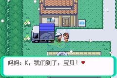 口袋妖怪 冰雪城（中文版）