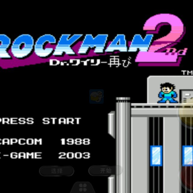 洛克人2nd（美版）