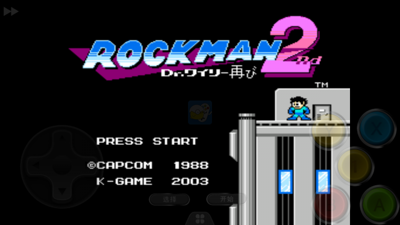 洛克人2nd（美版）