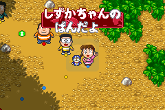 机器猫棋盘游戏（日版）