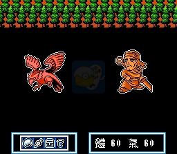 香帅传奇（中文版）