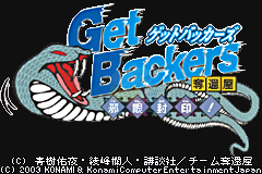 闪灵二人组 邪眼封印（日版）