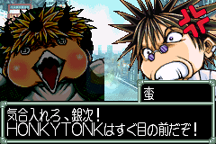 闪灵二人组 邪眼封印（日版）