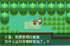 口袋妖怪 最强进化2.0（中文版）