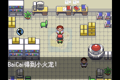 口袋妖怪 最强进化2.0（中文版）