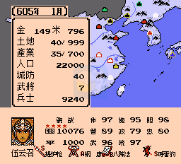 新隋唐争霸 霸王的大陆（中文版）