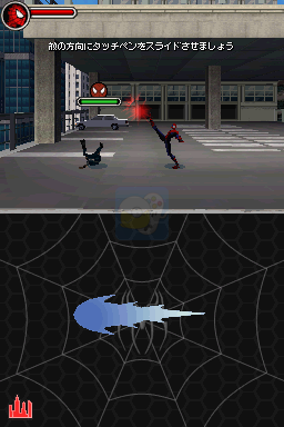 蜘蛛侠3（日版）