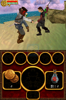 加勒比海盗 世界尽头（日版）