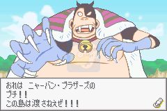 海贼王：目标!赏金之王(日版）