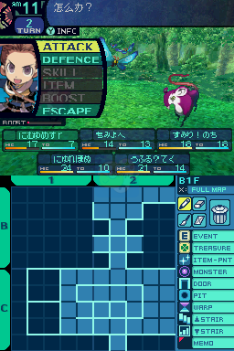 世界树迷宫（汉化版）