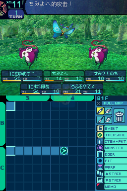 世界树迷宫（汉化版）