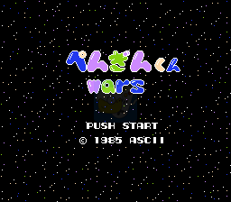 企鹅大战/投篮大赛（日版）