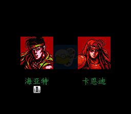 赤影战士（汉化版）