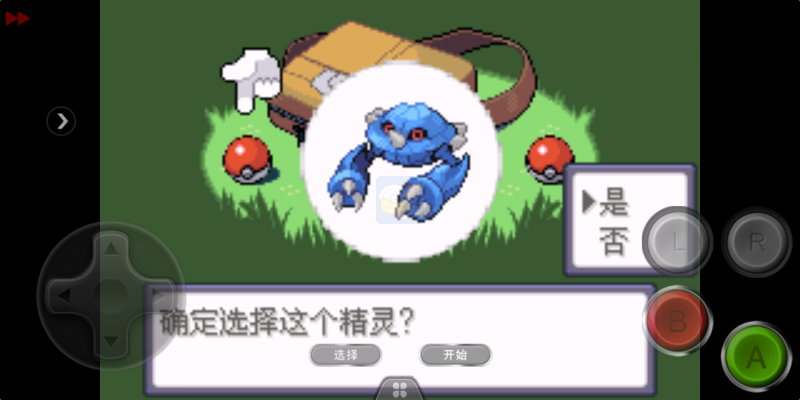 口袋妖怪 光明誓言（中文版）