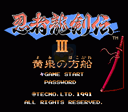 忍者龙剑传3 hack (中文版)