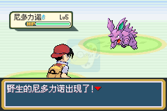 口袋妖怪 赤 特别篇（汉化版）