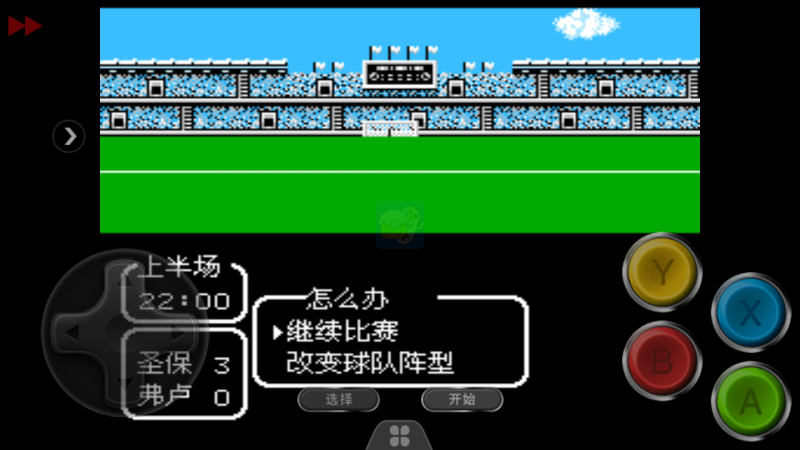 天使之翼2 蓝服幻影之翼2.3版（中文版）