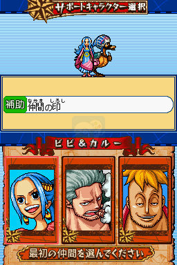 海贼王 巨人之战（汉化版）