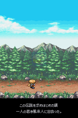 不可思议的迷宫 风来之西林DS（日版）