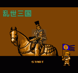 乱世三国（中文版）