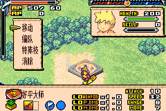 怪物召唤士（完全汉化版）