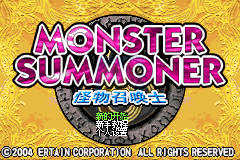 怪物召唤士（完全汉化版）