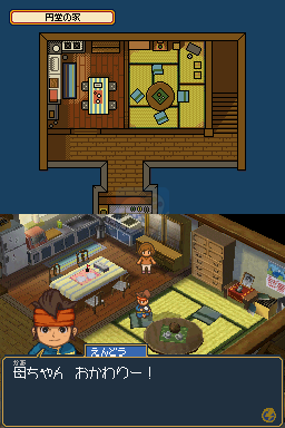 闪电十一人2 威胁的侵略者 热焰（日版）