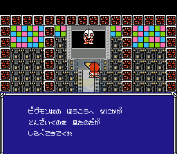 奥特曼俱乐部2 奥特曼俱乐部归来（日版）